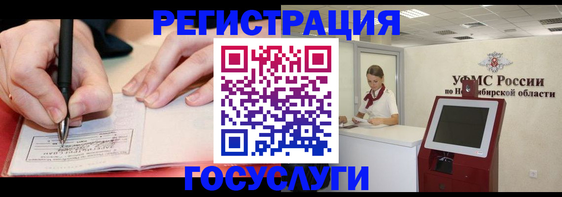 где прописаться в Дагестане